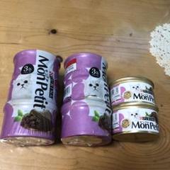 Mon Petit テリーヌ 七面鳥、おまけ テリーヌ 舌平目 Mon Petit テリーヌ 七面鳥、おまけ テリーヌ 舌平目