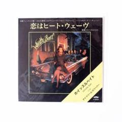 名曲 デイドリーム・ビリーバー カバー Whistle Beat 7インチのサムネイル