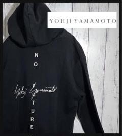 【希少デザイン】Yohji Yamamoto NO FUTURE パーカー