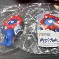 EXPO2025 ミャクミャクフィギュア 大丸松坂屋限定　メタリックピンクver EXPO2025 ミャクミャクフィギュアコレクション – EXPO2025 来場
