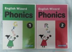 AEON Kidsテキスト☆English Wizard Phonics 1&2