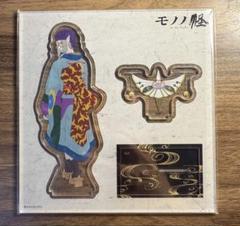天秤　モノノ怪　薬売り　アクリルスタンド　アクスタ　アニメ版 未開封