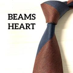 ビームスハート　BEAMS HEARTネクタイ　ストライプ　ネイビー　エンジのサムネイル