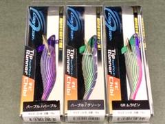 【a】ティップランナー ムラピン 2.5〜3.5号 3個セット 315VqJNu3zL._AC_SY200_QL15_.jpg