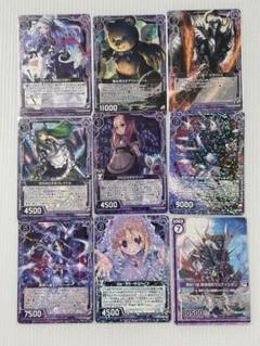 Z/X トレーディングカード セット 9枚
