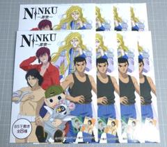 NINKU-忍空- 干支 B5　下敷き