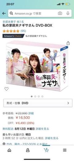 コミックシーモアの中古 未使用品を探そう メルカリ コミックシーモアの中古 未使用品を探そう メルカリ