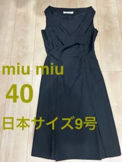 超美品　MiuMiu ロングドレス　星プリント 40 定価25万超え 2025年最新】MIU MIU レディース ロングワンピースの人気