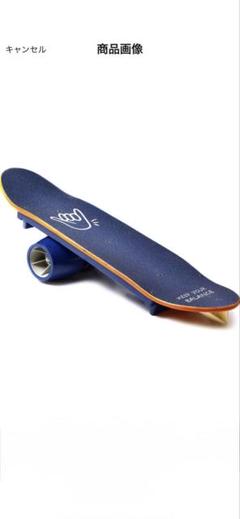 2025年最新】バランスボードpro 体幹 バランス トレーニングの