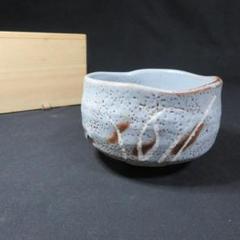 茶碗 合箱 加藤秀山 美濃 青志焼 抹茶碗 茶器 茶道具 銘 - メルカリ