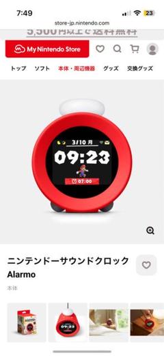 任天堂　サウンドクロック