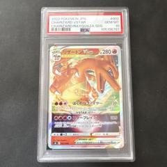 (aoさん専門)レックウザ　⭐︎ スター　psa10 1edition( 2 ) Yahoo!オークション - 1円スタートPSA10 ポケモンカード