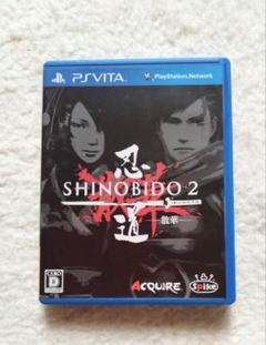 SHINOBIDO 2　 PS Vita 忍道2 散華　ゲームソフト