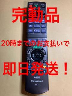 パナソニック リモコン n2qayb000687の中古/未使用品 - メルカリ パナソニック リモコン n2qayb000687の中古/未使用品 - メルカリ