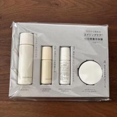 トライアルセット・サンプル DECENCIA SUMMER KIT 2025 ディセンシア サマーキット 2025｜角層サイエンスのディセンシア