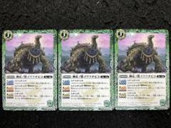 2025年最新】霊獣樹魔の人気アイテム - メルカリ