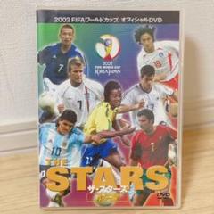 2002FIFAワールドカップTM“プレステージプログラム”記念品 2002 FIFA World Cup(TM) | eBay