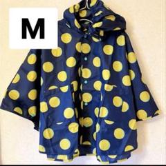 wpc レインポンチョ キッズ Mサイズ ドット 110cm w.p.c