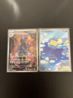 2025年最新】ソウブレイズ arの人気アイテム - メルカリ