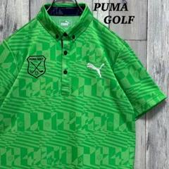 プーマ　PUMA GOLF ポロシャツ　半袖　ボタンダウン　総柄　L