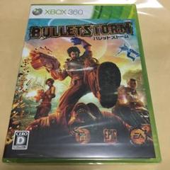 xbox360 バレットストーム