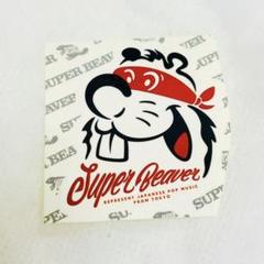 SUPER BEAVER 【日常】帯,ステッカー,ハガキ付【廃盤】 SUPER BEAVER 【日常】帯,ステッカー,ハガキ付【廃盤】 邦楽