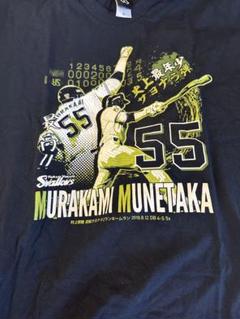 2025年最新】村上宗隆 tシャツの人気アイテム - メルカリ
