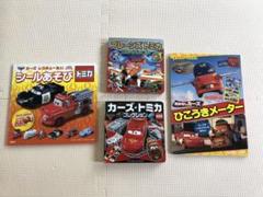 2025年最新】プレーンズトミカ セットの人気アイテム - メルカリ