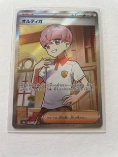 2025年最新】オルティガsrの人気アイテム - メルカリ