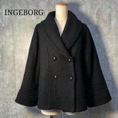 INGEBORG インゲボルグ 厚手ツイード ショートコート フラワーボタン INGEBORG インゲボルグ 厚手ツイード ショートコート フラワー