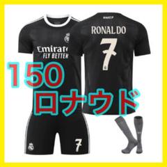 2025年最新】ブラジル代表 トレーニングの人気アイテム - メルカリ