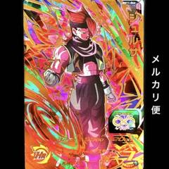 ドラヒ ⭐️②スーパードラゴンボールヒーローズ トランクス：青年期