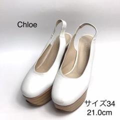 クロエ Chloe ホワイトプラットフォーム ヒール 34 21cm