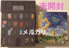 SEVENTEEN 17 IS RIGHT HERE 未開封　HEAVEN未開封
