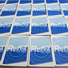 Reバース リバース 大量まとめ売り 1箱 約950枚 引退品