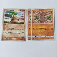 激安アウトレット通販 レディース 2025年最新】ウソハチ ポケカの人気アイテム メルカリ - ポケモンカードゲーム
