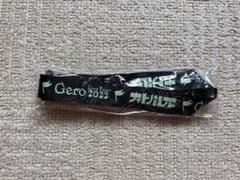 【新品未開封】Geroさんグッズセット 新品未開封】Geroさんグッズセット