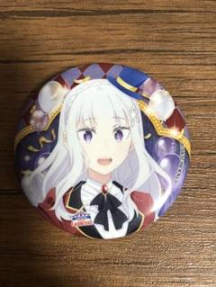 完売品】アニメジャパン AJ リゼロ 缶バッジ カーニバル