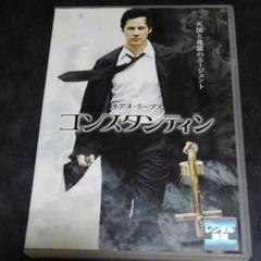 【非売品】コンスタンティン　PS2 販促ポスターB2 キアヌリーブス 非売品】コンスタンティン PS2 販促ポスターB2 キアヌリーブス