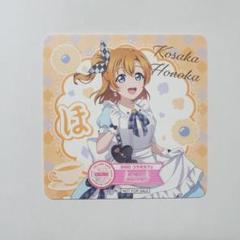 ラブライブ！ セガコラボカフェ コースター μ's 1年生 - メルカリ