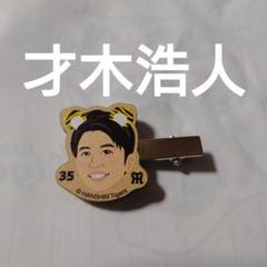 阪神タイガース シークレット 才木浩人選手 - メルカリ