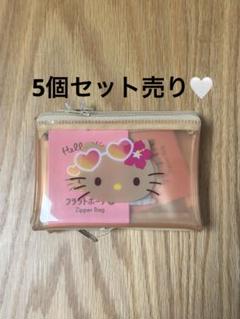 【5個セット】日焼けキティ　フラットポーチ　百均