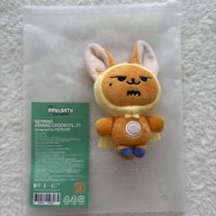 2025年最新】プルバトゥ ファンチュン キーリングの人気アイテム
