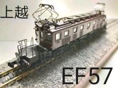 2025年最新】EF5 上越の人気アイテム - メルカリ