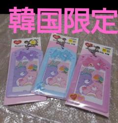韓国　ケアベア　トレカホルダー　トレカケース　3種　セット