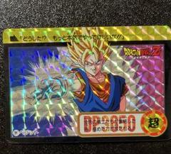 ドラゴンボールカードダス No.281 ベジット1995