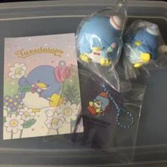 タキシードサム アソート セット