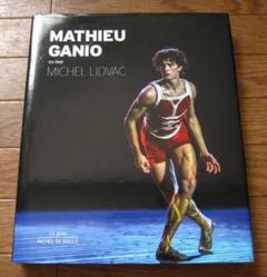 Mathieu Ganio　マチュー・ガニオ　Michel Lidvac Mathieu Ganio マチュー・ガニオ Michel Lidvac - メルカリ