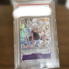 【PSA10】ルフィ ギア2 スーパーパラレル　コミパラ