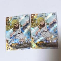 イナズマイレブン プレカ 亜風炉照美